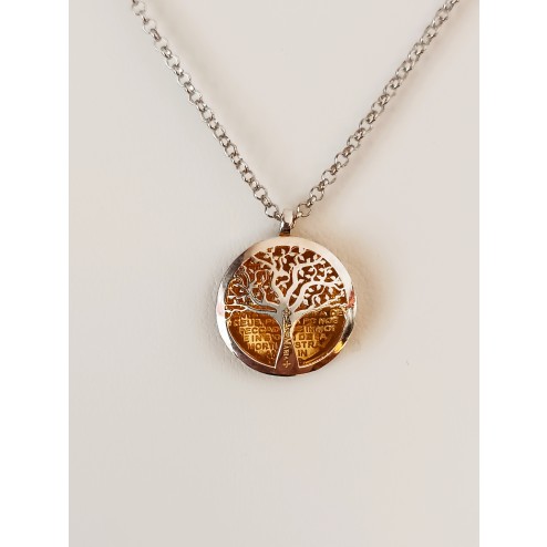 Collana  Vida Mea  4 Albero Bianco Corbula Gialla